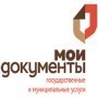 МФЦ.jpg