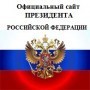 Путин.jpg