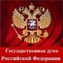 дума.jpg